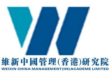 維新精益管理技術咨詢（北京） 以專業(yè)服務賦能企業(yè)卓越運營
