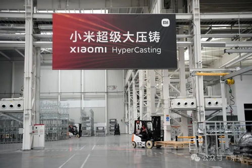 每76秒一輛！小米汽車在通州馬駒橋智能制造基地引領新速度