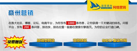 天津網站建設外包大全_工作室多ip搭建整理)