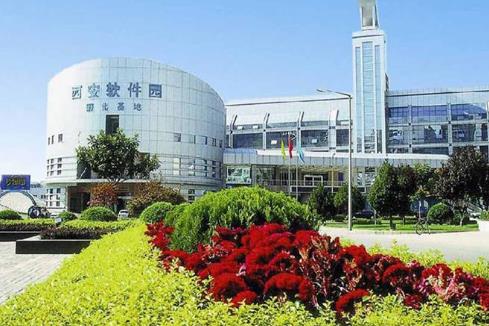 西安軟件園 躋身中國服務外包前三甲，為“新絲路”注入核心科技動能