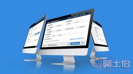 【訂制開發,一站式 的軟件外包服務,選擇易碼】 - 產品庫