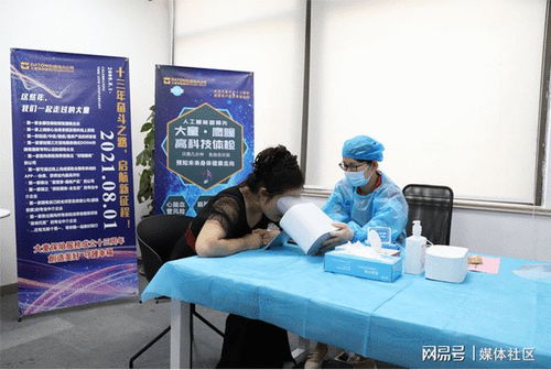 大童保險服務青島分公司年慶大回饋 免費體檢服務助力客戶健康，科技中介再升級